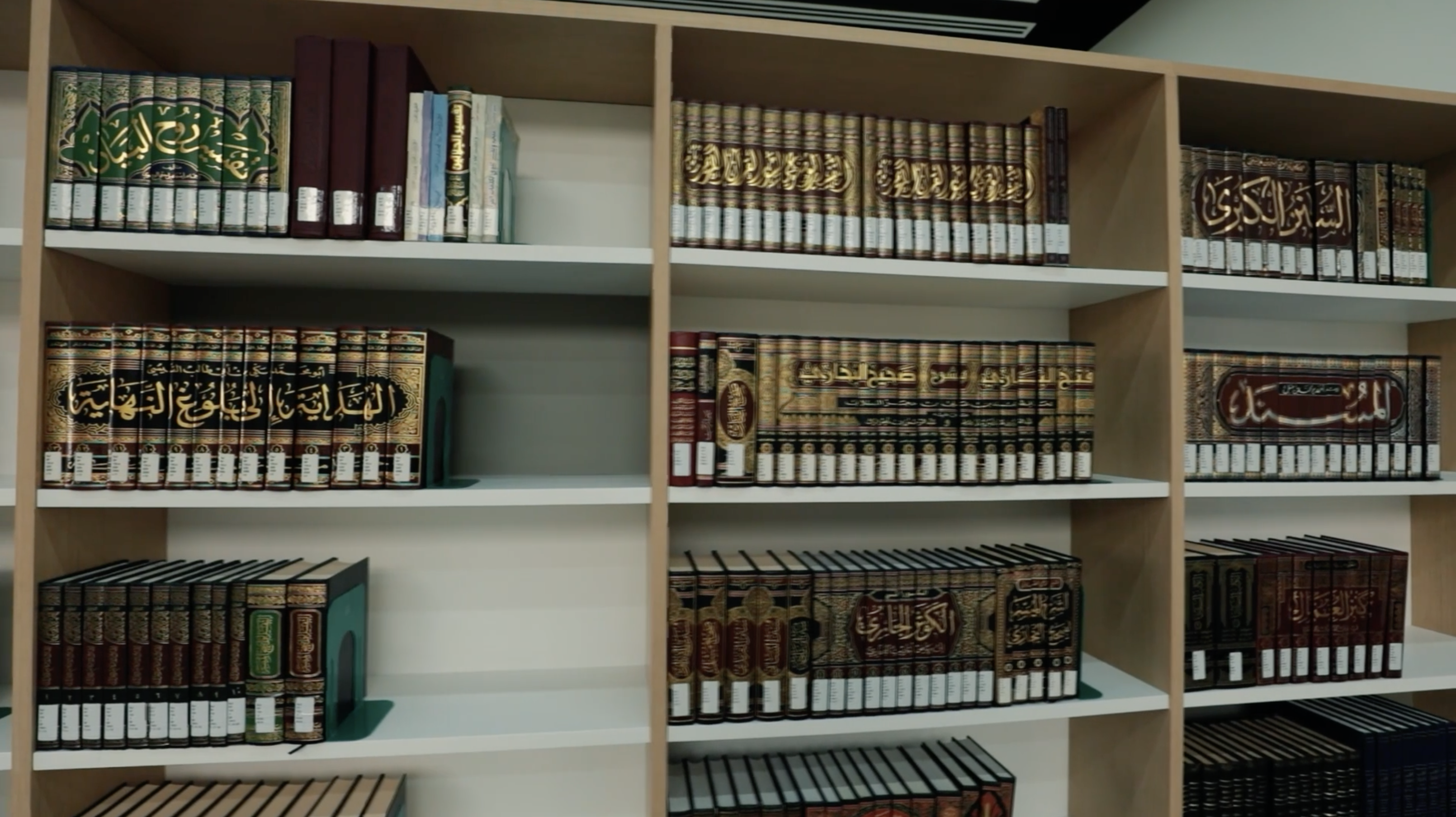 الاجتماع الثاني لمجلس أمناء مجمع المدينة